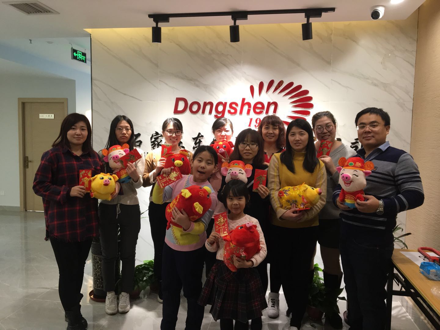 The beginning of 2019